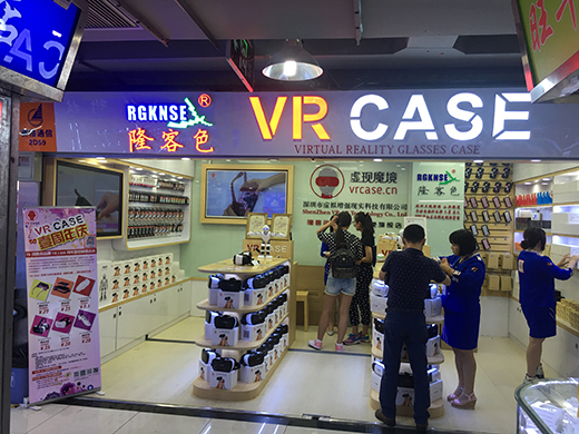 隆客色旗下VR CASE形象经济大厦2D59