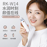 创意极地物种纳米喷雾补水仪RK-W14