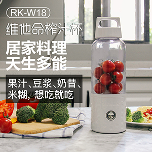 Vitamer Vitamin Juicer Household Fruit Small Portable Juicing Cup Electric Mini Fryer RK-W18