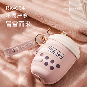 Keychain Milk Tea Cup Hand Warmer RK-C94
