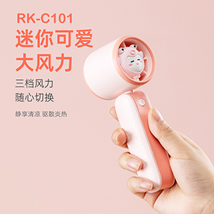 RK-C101 Cute Pet Blower Fan