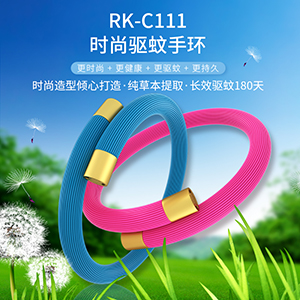 Outdoor Camping Mosquito Repellent Bracelet RK-C111